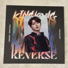 treasure king kong サノク トレカ ジュンギュ m17853243481_1.jpg?1725369751