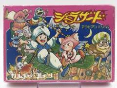 シェラザード アラビアンドリーム 中古