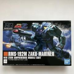 HG 144/1 ザクマリナー ガンプラ 塗装 完成品 組み立て済み