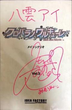 三森 直筆サインの中古 未使用品を探そう メルカリ