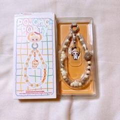 ポップマート パジャマパーティー モバイルフォンチェーン