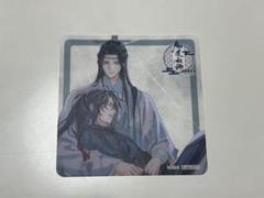 2025年最新】魔道祖師 コースター 藍忘機の人気アイテム - メルカリ