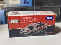 トミカ　ホンダ　シビック　タイプR HRC 非売品　当選品　　1個　箱難あり 2025年最新】トミカ シビック hrcの人気アイテム - メルカリ