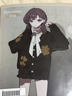 2025年最新】絵名 zozotownの人気アイテム - メルカリ