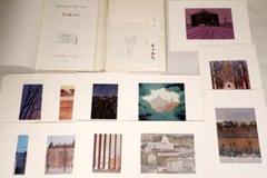 東山　魁夷 、【焼嶽初冬】、希少画集画、新品高級額・額装付、状態良好 東山魁夷、【雪降る】、希少な額装用画集画、新品高級額 額装付