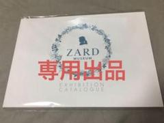 尾崎豊 カレンダー 未開封、開封済みあり 5年分 - メルカリ