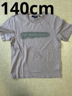 Burberry トレーナー 黒 チェック柄男の子セット140美品 バーバリークロスボディバッグ チェック柄/黒 ユニセックス