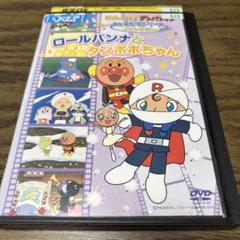 2025年最新】ぽぽちゃんDVDの人気アイテム - メルカリ