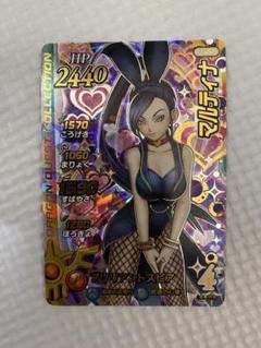 クロスブレイド　ダイの大冒険　クロブレドラクエ　psa10 マルティナ　バニー クロスブレイド ダイの大冒険 クロブレドラクエ psa10