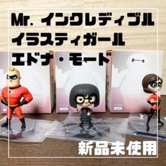 【新品未使用】Mr.インクレディブル フレームポスター 3枚セット ディズニー 楽天市場】mr．インクレディブル アートの通販
