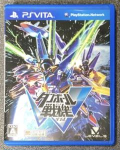 PSVita ダンボール戦機W（ダブル)