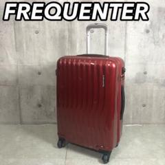 FREQUENTER　WAVE　スーツケース　ワイン　TSAロック　4輪　56L FREQUENTER WAVE スーツケース ワイン TSAロック 4輪 56L - メルカリ
