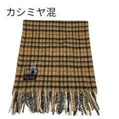 楽天市場】ダックス カシミヤの通販