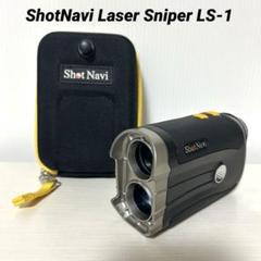 ShotNavi Laser Sniper LS-1 ゴルフ距離計 ショットナビ - メルカリ