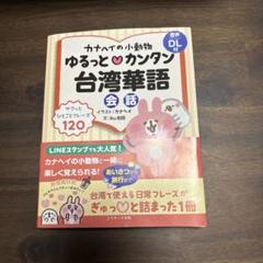 ナナシ☆ 台湾限定 カナヘイ 小動物帽子コレクション2 フィギア 楽天市場】カナヘイの小動物ゆるっとアミューズメント