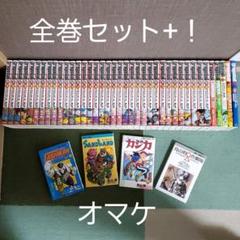 ドラゴンボール ランドマークの中古 未使用品を探そう メルカリ ドラゴンボール ランドマークの中古 未使用品を探そう メルカリ