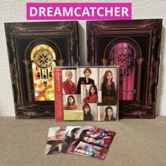 DREAMCATCHER ドゥリムケチョ　CD3枚セット　トレカあり