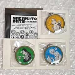 サカモトデイズ メタルキーホルダー 全種 SAKAMOTO DAYS サカモトデイズ メタルキーホルダー 12種コンプ