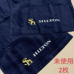 未使用2枚セット！ 福岡ソフトバンクホークス ヒルトンホテル スポーツタオル