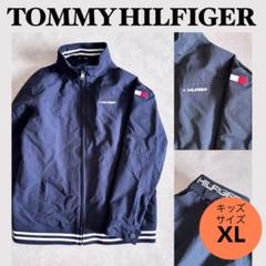 ★TOMMY HILFIGERブルゾン　ナイロンジャケット＜XL＞キッズサイズ