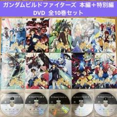 DVD ガンダムビルドファイターズ 1期～3期 24巻 全巻 レンタル DVD ガンダムビルドファイターズ 1期～3期 24巻 全巻 レンタル