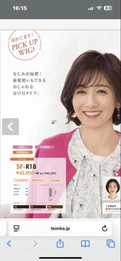 2025年最新】レオンカの人気アイテム - メルカリ