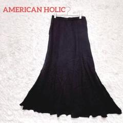 アメリカンホリック / フレアロングスカート　エレガンス　上品　ネイビー