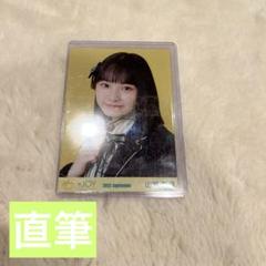 ≒JOY 山野愛月の直筆サイン入りソロポスター(B2サイズ) ≒JOY 山野愛月の直筆サイン入りソロポスター(B2サイズ)