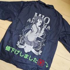 けいおん　秋山澪 タオル Tシャツ等 グッズセット gdt3748.jpg