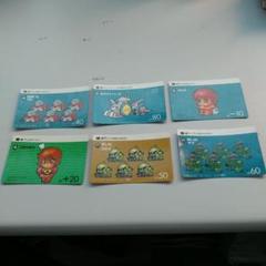 SDガンダムカードダス 6枚セット