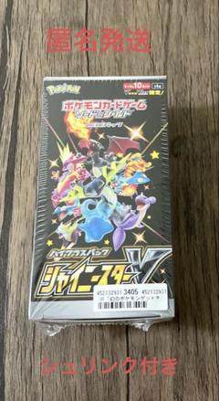 ポケモンカード　シャイニースターV 未開封box シュリンクなし　1box ポケモンカードゲーム シャイニースターV BOX シュリンク付き 未