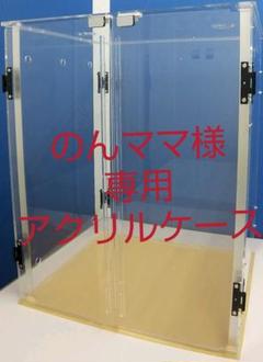 アクリルケース 大型の中古/未使用品 - メルカリ アクリルケース 大型の中古/未使用品 - メルカリ