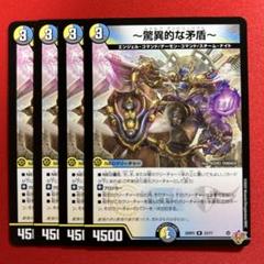 7760　驚異的な矛盾　ルドルフアンビリーバブル　4枚のサムネイル