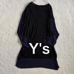 ワイズ 長袖 チュニック 薄手 ネイビー ブラック【ヨウジヤマモト Y-3好きに ワイズ 長袖 チュニック 薄手 ネイビー ブラック【ヨウジ