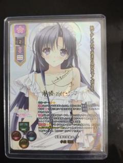 2025年最新】lycee sspの人気アイテム - メルカリ
