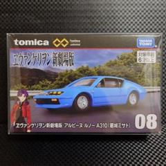 トミカプレミアムルエヴァンゲリヲン新劇場版アルピーヌルノーA310(葛城ミサト)のサムネイル