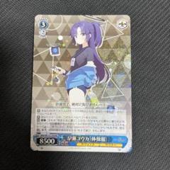 ブルアカ 早瀬ユウカ 水着 A プレマ スリーブ フレシア クラスター 早瀬ユウカ #Yuka #BlueArchive #ブルアカ #블루아카이브