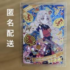 アイプリ リング 1弾 タマキ カルテットスターバズリウムスペードスカーレット