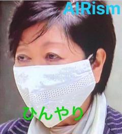 小池都知事着用インナーマスク裏地ユニクロ エアリズUNIQLO使用