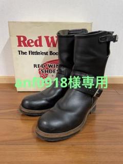 2023年最新】レッドウィング pt91の人気アイテム - メルカリ