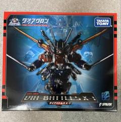 ダイアクロン DA-109 ダイアバトルスX-1