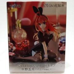 デスクトップキュート等バニーガールフィギュア8体セット 2025年最新】キュートバニーフィギュアの人気アイテム - メルカリ