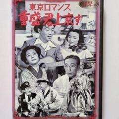 値下げ！[激レア！サイン！デビュー作！初版]森繁久彌　こじき袋　昭和32年初版 森繁久彌 - 船頭小唄 SA-45/中古CD・レコード・DVDの超専門店 FanFan