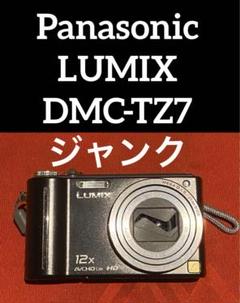 Panasonic LUMIX DMC-TZ7 デジタルカメラ ジャンク ジャンク品 Panasonic LUMIX DMC-TZ7デジタルカメラ｜Yahoo