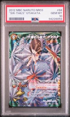ミラバト naruto ナルト utakata ウタカタ psa10 ミラバト naruto ナルト utakata ウタカタ psa10 - メルカリ