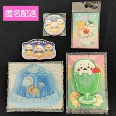 しろたん「キラしゅわスイーツくじ」グッズ＆エキュート秋葉原