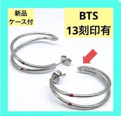 2022年最新】bts ジミン ピアス 公式の人気アイテム - メルカリ 高い カービングレッドピアス ジミン JIMIN made artist 公式 BTS アイドル