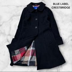 【美品】BLUE LABEL CRESTBRIDGE ネイビー38 ウールコート 2025年最新】Yahoo!オークション -blue label crestbridge