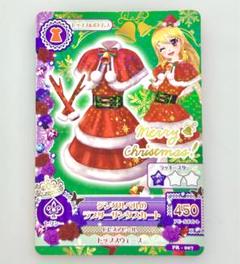 2025年最新】アイカツ ジングルベルのラブリーサンタスカートの