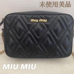 miumiu チェーンバッグの中古/未使用品 - メルカリ miumiu チェーンバッグの中古/未使用品 - メルカリ